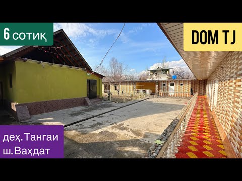 Видео: Хавлии Фуруши дар дех. Тангаи, ш. Вахдат!!!
