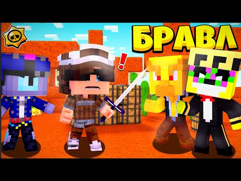 Видео: БИТВА КОМАНД НА ТУРНИРЕ!!? НЕОЖИДАННАЯ ЗАРУБА! Brawl Town №31