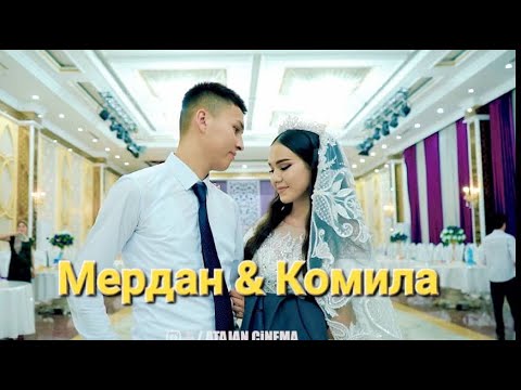 Видео: Мердан и Комила свадебные вечеринки