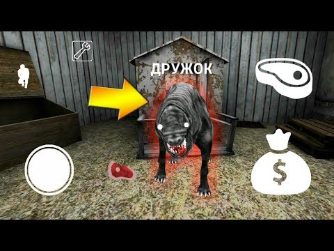 Видео: ДЕЛАЮ КОНЦОВКУ ПРОТИВ ДРУЖОК ГРЕННИ - Playing Eyes horror in Granny