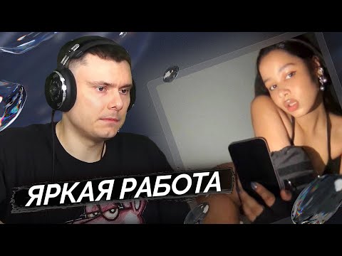 Видео: 9mice, Kai Angel - щ | Реакция и разбор