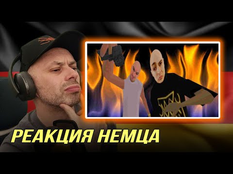 Видео: [🇩🇪] НЕМЕЦ СМОТРИТ! Tanakaboss  - Дело о лещах