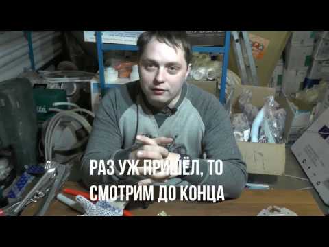 Видео: Обзор сшитого полиэтилена трубы, фитинги