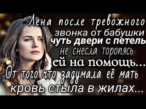 Видео: Бабушка моя