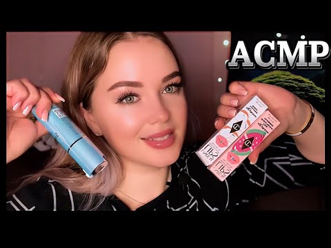 Видео: АСМР— Серия2 Косметика 💄🧴👝 #косметикаобзор 