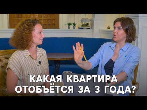 Видео: Инвестиции в тайскую недвижимость - рекламный миф или заблуждение?