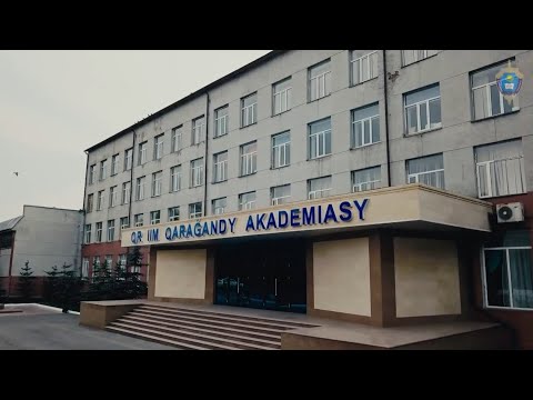 Видео: Приём документов для поступления в Карагандинскую академию МВД РК им. Б.Бейсенова #СҚО_ПД #ДПСКО