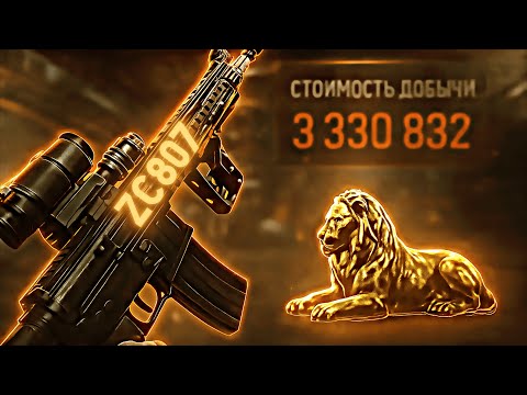 Видео: ИГРАЮ С ИМБОЙ ЭТОГО ПАТЧА ZC807 | ТАК ЛИ ОНА ХОРОША ? | ТЕСТИРУЮ ИМБУЛЮ ❓