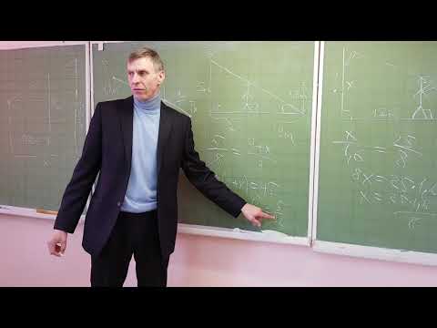 Видео: Геометрия . Задачи на подобие треугольников. Изи.