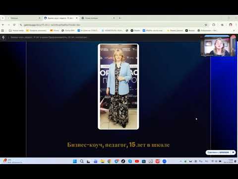 Видео: Денежная нейромагия // Настройка сознания// Запись прямого эфира