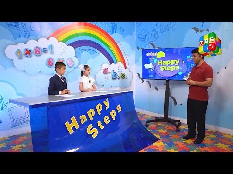 Видео: «Happy steps» - Роҳҳо ва усулҳои ҷолиб барои омӯзиши забони англисӣ