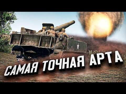 Видео: Такой ТОЧНОЙ артиллерии вы ещё не видели! ★ В тылу врага: Штурм 2 ★ #478