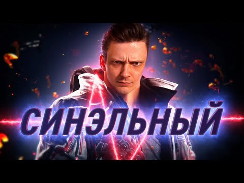 Видео: Мемэльный 43.