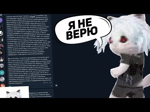 Видео: КУРСЕД ЧИТАЕТ РАЗОБЛАЧЕНИЕ ДЕДА