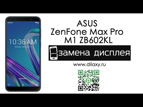Видео: Как заменить дисплей на ASUS ZenFone Max Pro M1 ZB602KL, разбираем телефон
