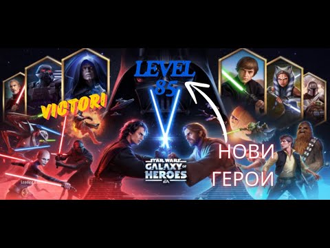 Видео: БИЯ СЕ С ИЗВЪНЗЕМНИ МУХИ 👽/HEROES ЕП.3