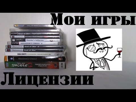 Видео: Обзор моей коллекции лицензионных игр для PC PS3 PSP Playstation 3