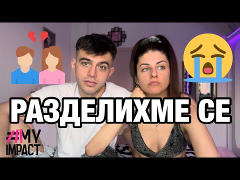 Видео: ВИЖТЕ ЦЯЛАТА ИСТИНА!!!