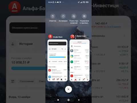 Видео: Инвестиции с нуля \\ Продал Лукойл и забыл