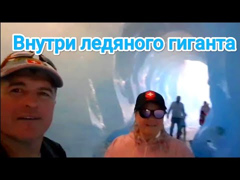 Видео: Ронский ледник Rhonegletscher - ледник в Швейцарских Альпах.