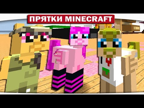 Видео: ПРЯТКИ ВТРОЁМ!! - Друг вернулся из Армии!!