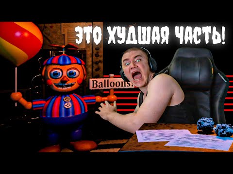 Видео: ДЕРЗКО69 в ШОКЕ от СЛОЖНОСТИ ВТОРОЙ ЧАСТИ! Five Nights at Freddy's 2