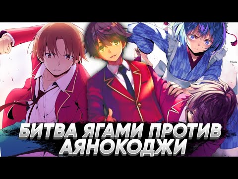 Видео: ЧТО, ЕСЛИ БЫ ЯГАМИ НЕ ОСТАНОВИЛИ СОТРУДНИКИ БЕЛОЙ КОМНАТЫ |Добро Пожаловать в Класс Превосходства