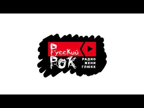 Видео: Эдмунд Шклярский в гостях у Жени Глюкк /ПИКНИК на Радио РОКС 13.03.2001 об альбоме "Египтянин"/