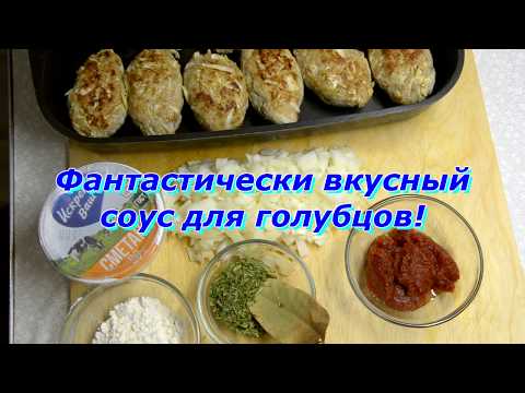 Видео: Всего 3 ингредиента ! Попробуйте приготовить!