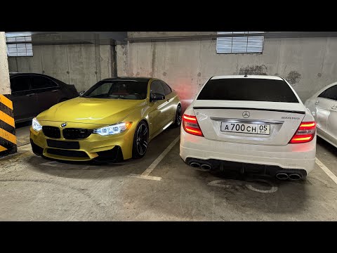 Видео: КОРЧ НА КАЖДЫЙ ДЕНЬ! / BMW M4 или C63 AMG ?