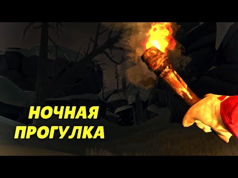 Видео: 8-Й ДЕНЬ ВЫЖИВАНИЯ В ЛОНГ ДАРК - НОЧНОЕ ПУТЕШЕСТВИЕ