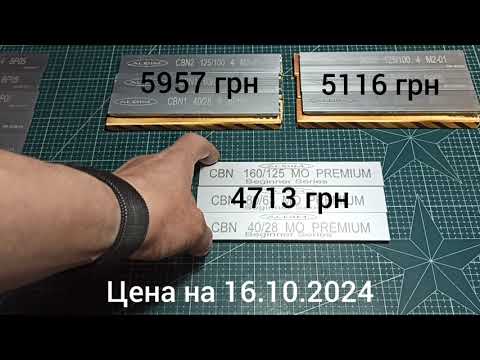 Видео: 21. Как много надо камней для заточки кухонного ножа? Микроскоп и тест на канате..#заточка  #aldim