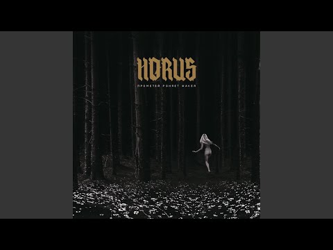 Видео: Рододендрон