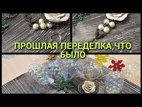 Видео: Остапа понесло🤣. Дополнение к моей прошлой переделке.Часть 2. Мои работы #52