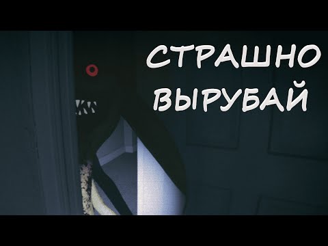 Видео: Страшное кино? ➢ CAPTURED
