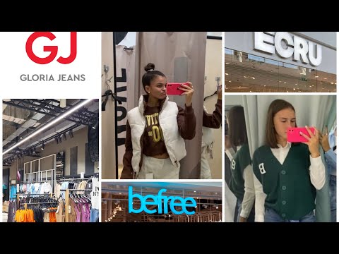 Видео: Шоппинг в магазинах Ecru, Befree, Gloria jeans! Челлендж в магазинах одежды🛍️✨