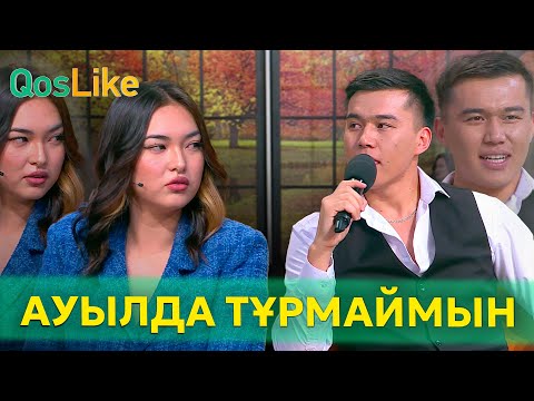 Видео: Келмей жатып кеткен қыз!