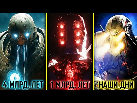 Видео: Вся история Целестиал. Взлёт и падение Небожителей