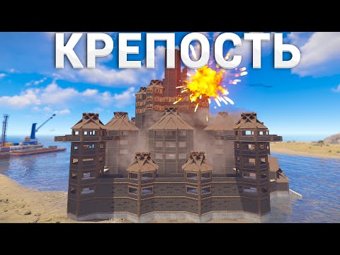 Видео: МОЮ КРЕПОСТЬ ПЫТАЮТСЯ ЗАРЕЙДИТЬ САМЫЕ БОГАТЫЕ СОСЕДИ В RUST / РАСТ