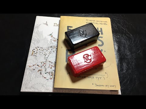 Видео: АСМР РЕЗУЛЬТАТ РОЗЫГРЫША Шёпот с ушка на ушко Режу Лакированное мыло Триггеры ASMR Soap cut Whisper.