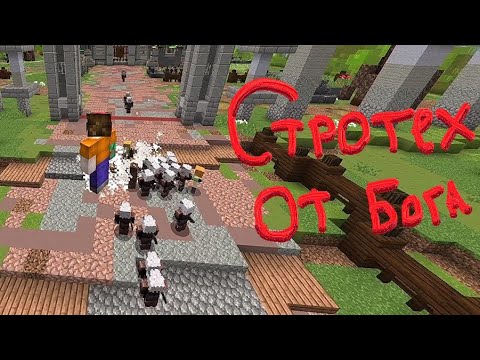 Видео: ФИАСКО СО СТРАТОЙ ОТ ПОДПИСЧИКА! | Castle Fight | Кастл Файт | Cristalix | Кристаликс