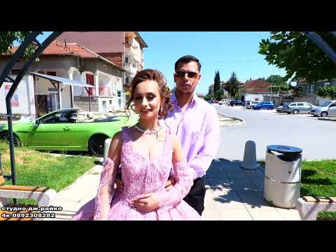 Видео: годежа на коце и теодора г. р ветрен