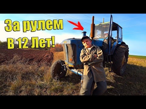 Видео: УЧУ МЛАДШЕГО БРАТА ВОДИТЬ ТРАКТОР!