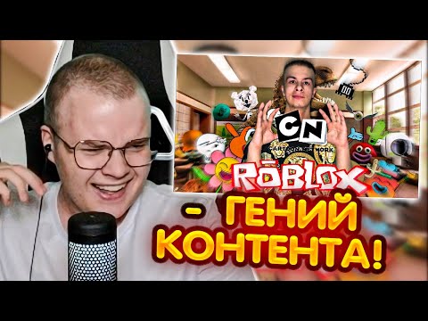 Видео: КАША СМОТРИТ - ИВАН ЗОЛО ПРОХОДИТ РОБЛОКС // 2 ЧАСТЬ