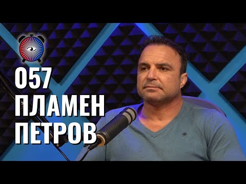 Видео: Пламен Петров - ЛЕГЕНДАТА | Бразилско Жиу Жицу | Будилник 057