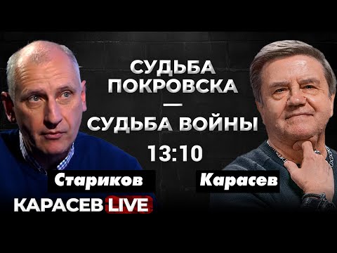 Видео: Ракетные удары: Полтава, Кривой Рог, Львов. Карасев LIVE.