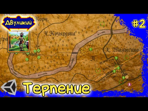 Видео: Начинаются неприятности!?! Treasure Hunter #2