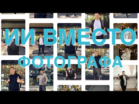 Видео: Нейрофотосессия через Krea, Genspark и NanoBanano | 2 способа + пошаговый разбор