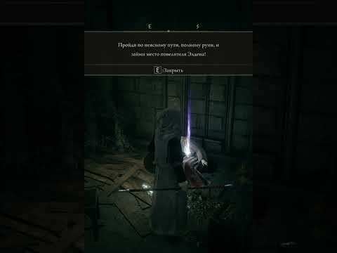 Видео: ТЕБЕ ПОСЛАНИЕ • #shorts • #прохождение • #opinplay