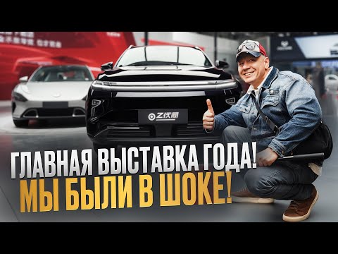 Видео: Кантонская выставка в Гуанчжоу! Вот как Китай рвёт мировой рынок! Главная выставка Китая